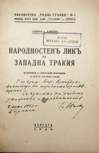 Корица