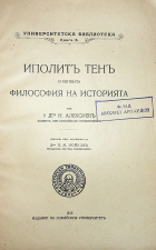 Корица