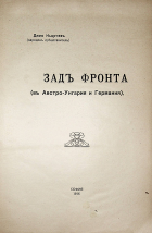 Корица