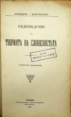 Корица