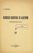 Корица