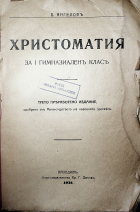 Корица