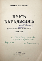 Корица