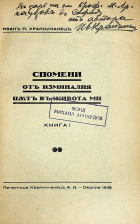 Корица