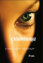 Корица