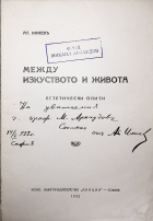 Корица