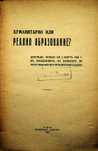 Корица
