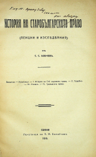 Корица