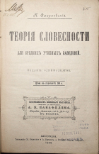 Корица