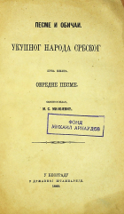 Корица