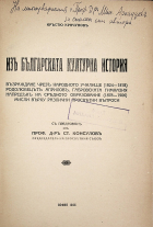 Корица