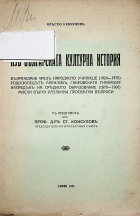 Корица