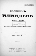 Корица