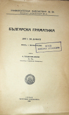 Корица