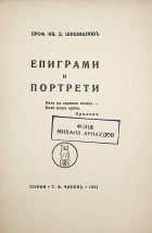 Корица