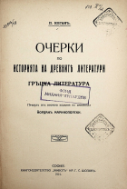 Корица