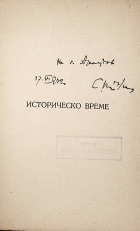 Корица
