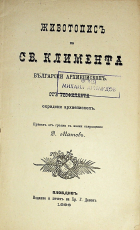 Корица