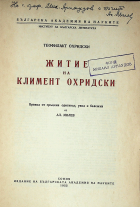 Корица