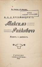 Корица