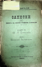 Корица