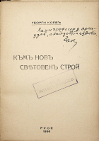 Корица