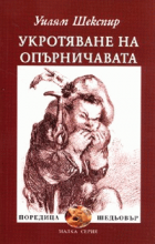 Корица
