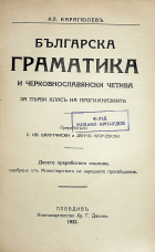 Корица