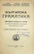 Корица