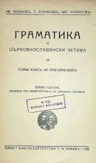 Корица