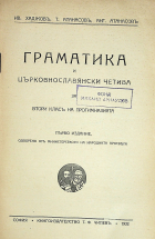 Корица