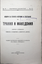 Корица