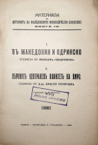 Корица
