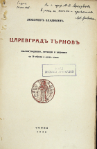 Корица