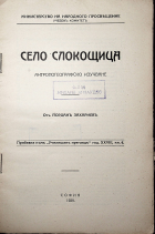 Корица