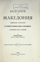 Корица