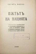 Корица