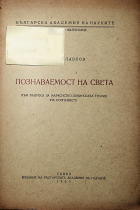 Корица
