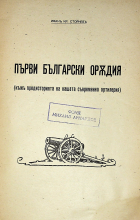 Корица