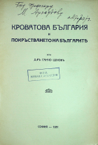 Корица