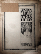Корица