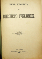 Корица