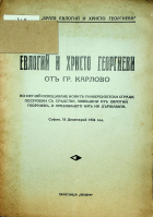 Корица
