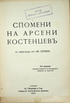 Корица