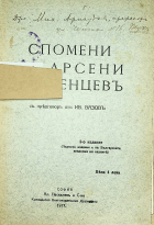 Корица
