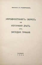 Корица