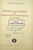 Корица
