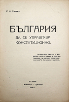 Корица
