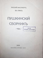 Корица