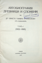 Корица
